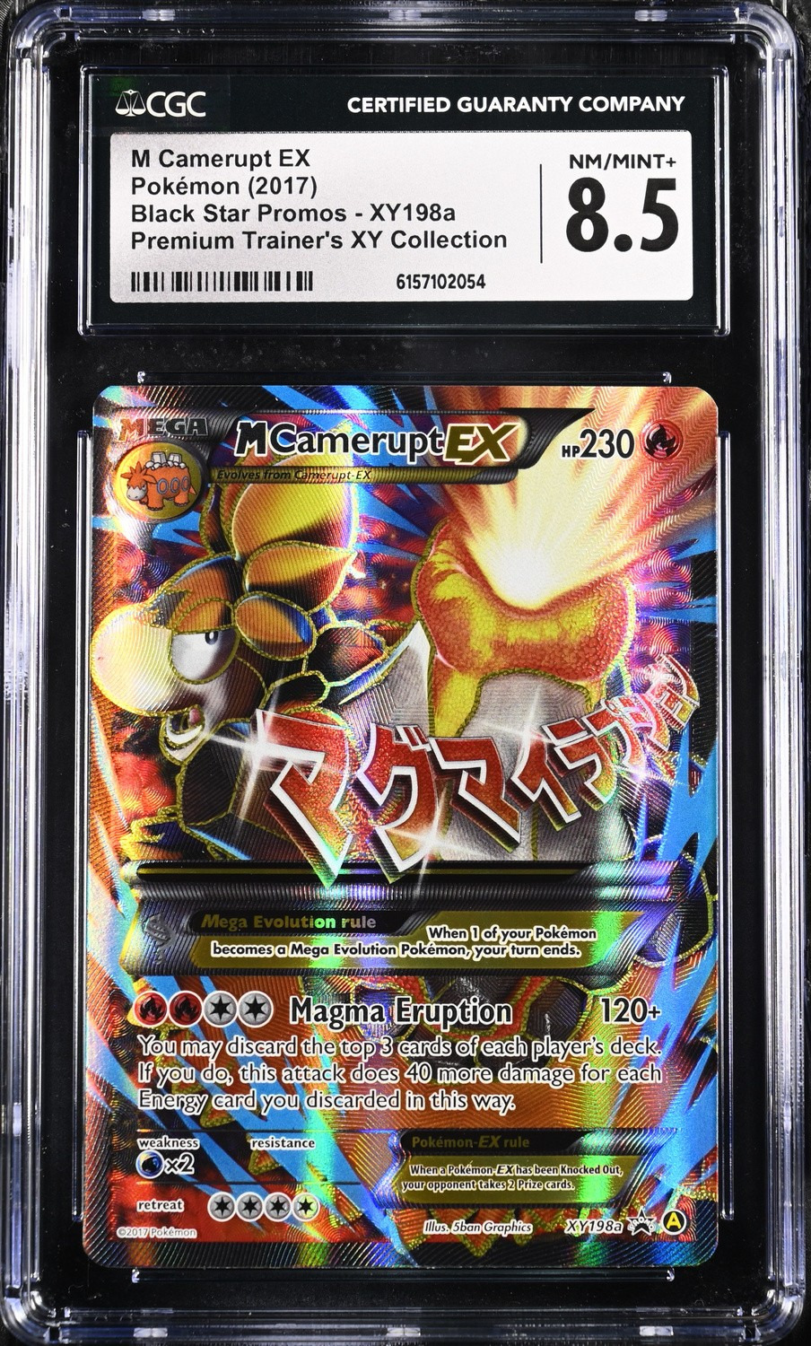 M Camerupt EX