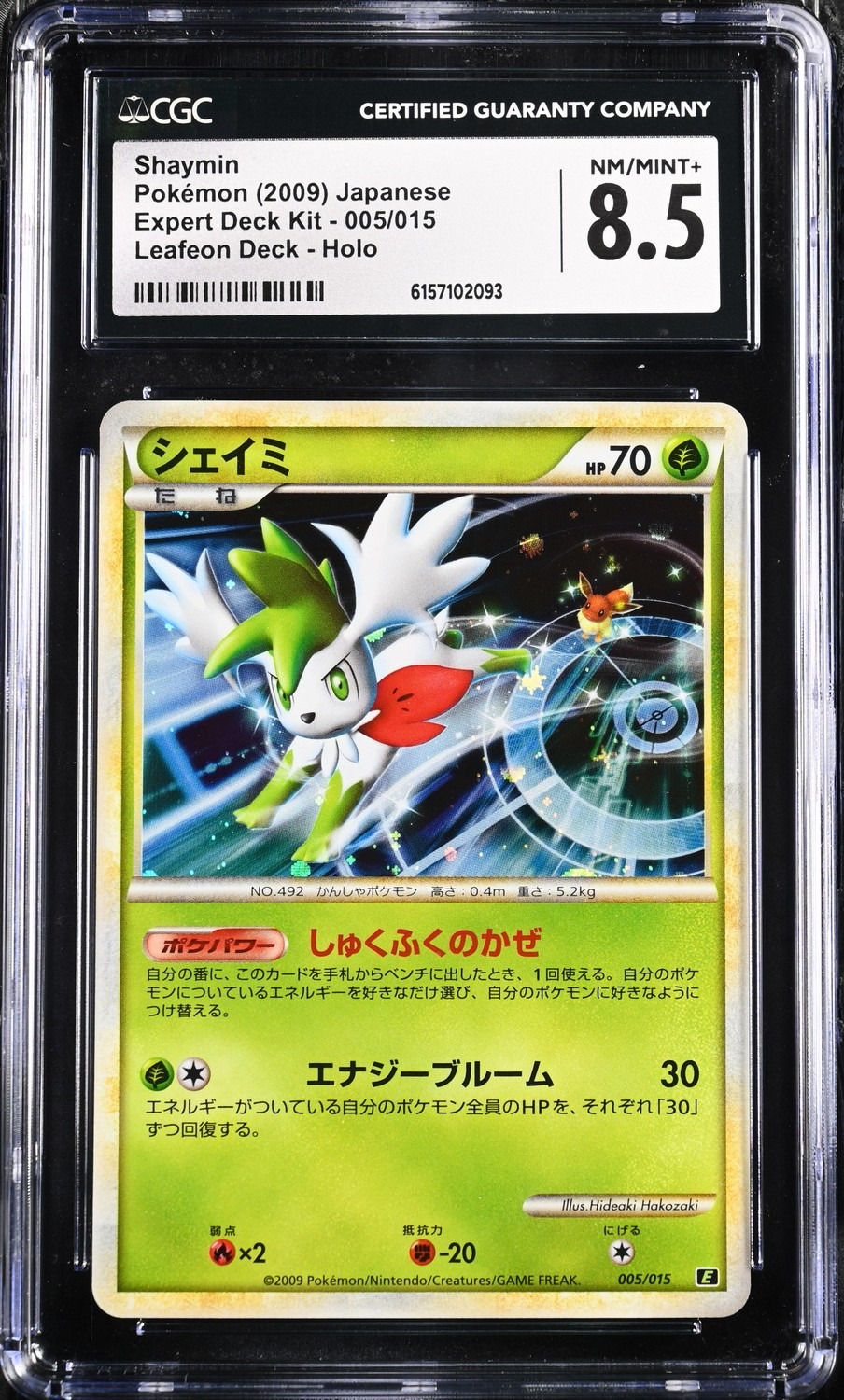 Shaymin