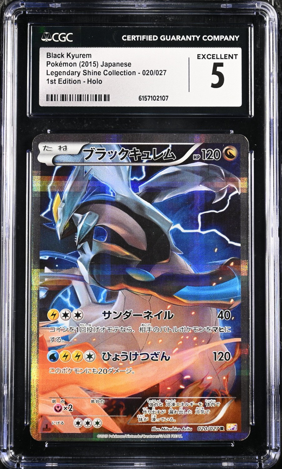 Black Kyurem