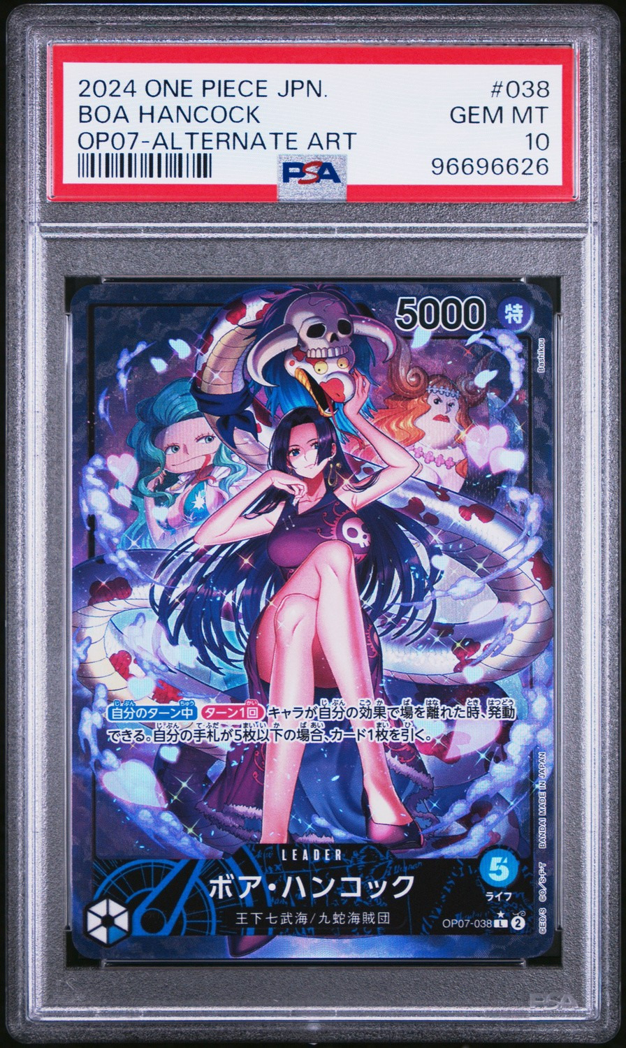 Boa Hancock