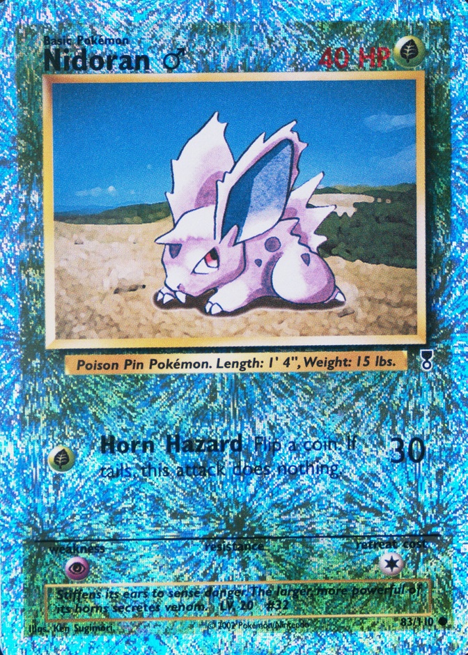 Reverse Holo