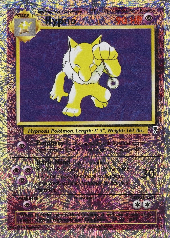 Reverse Holo