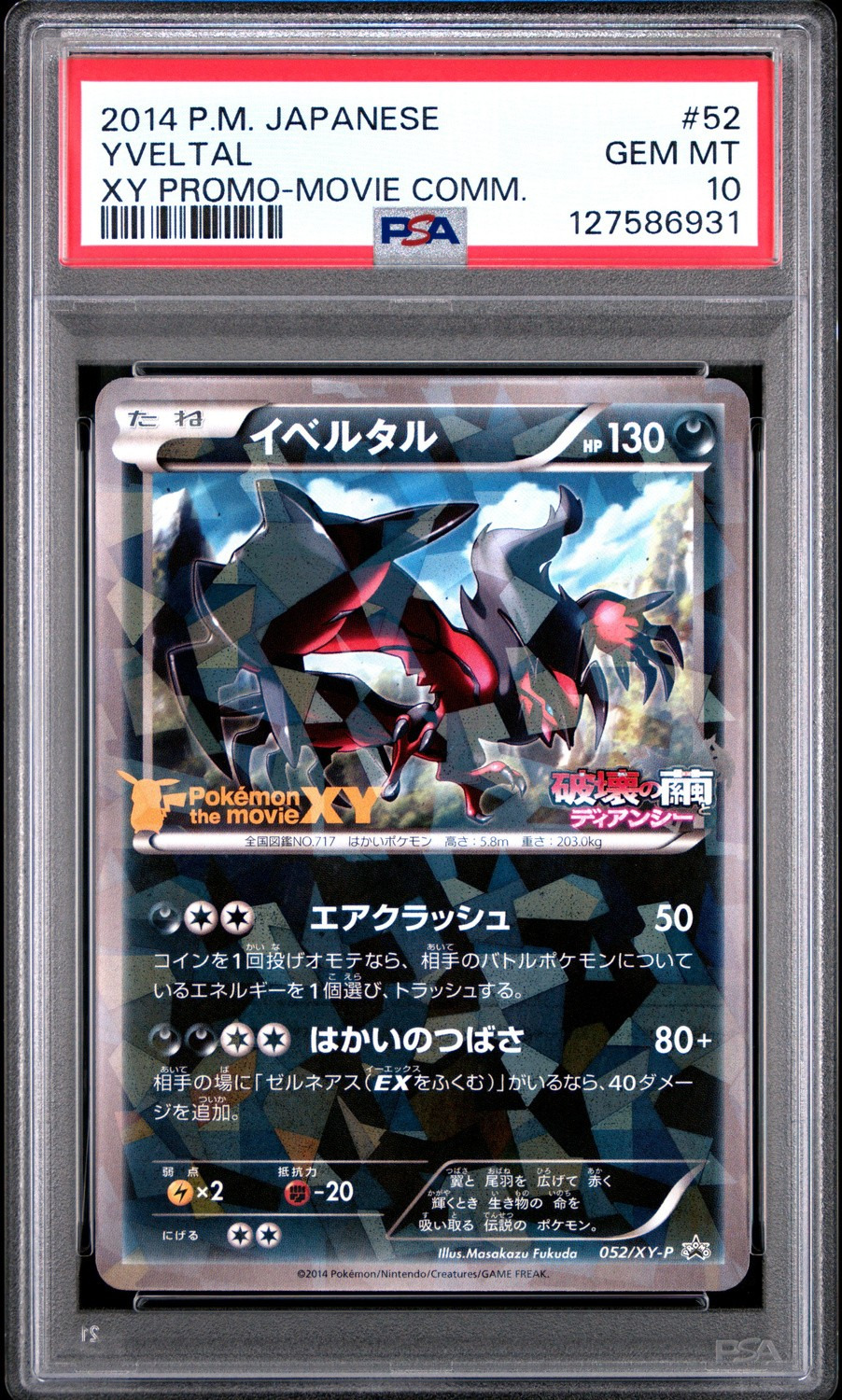 Yveltal