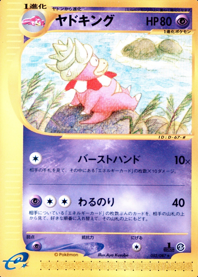 1st Edition