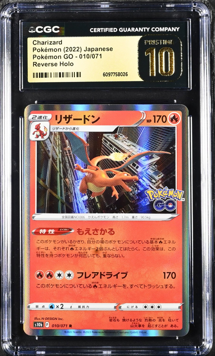 Charizard