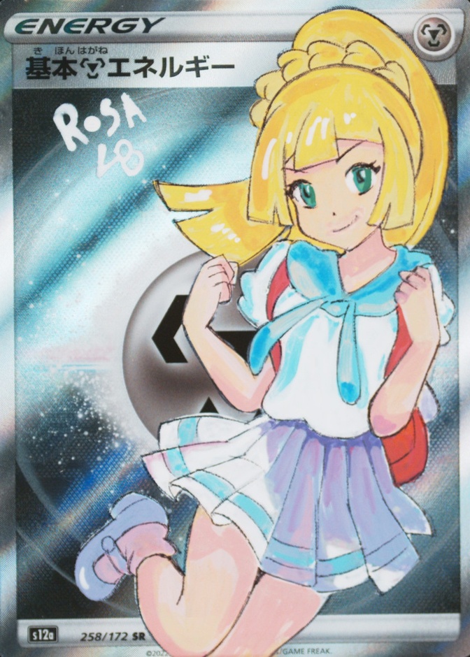 Rosa La Barbera