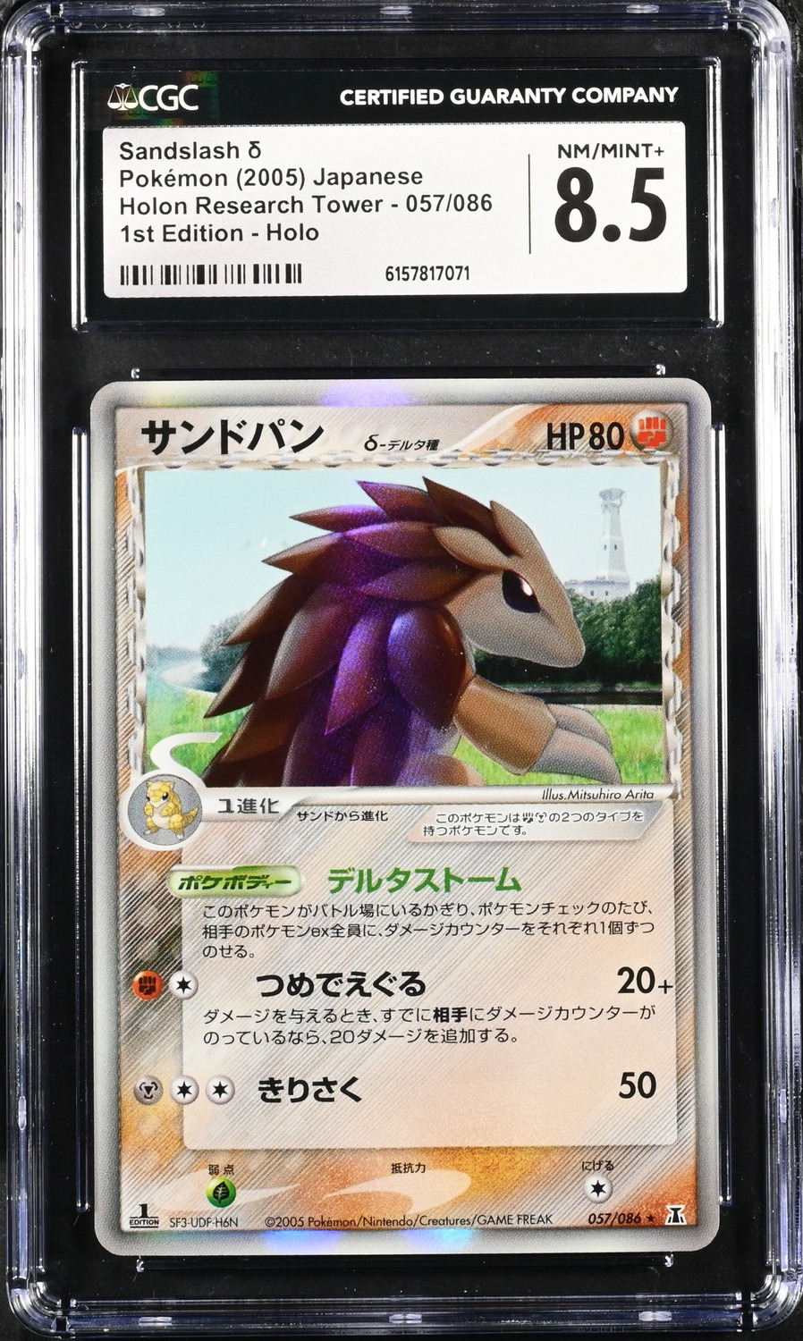 Sandslash