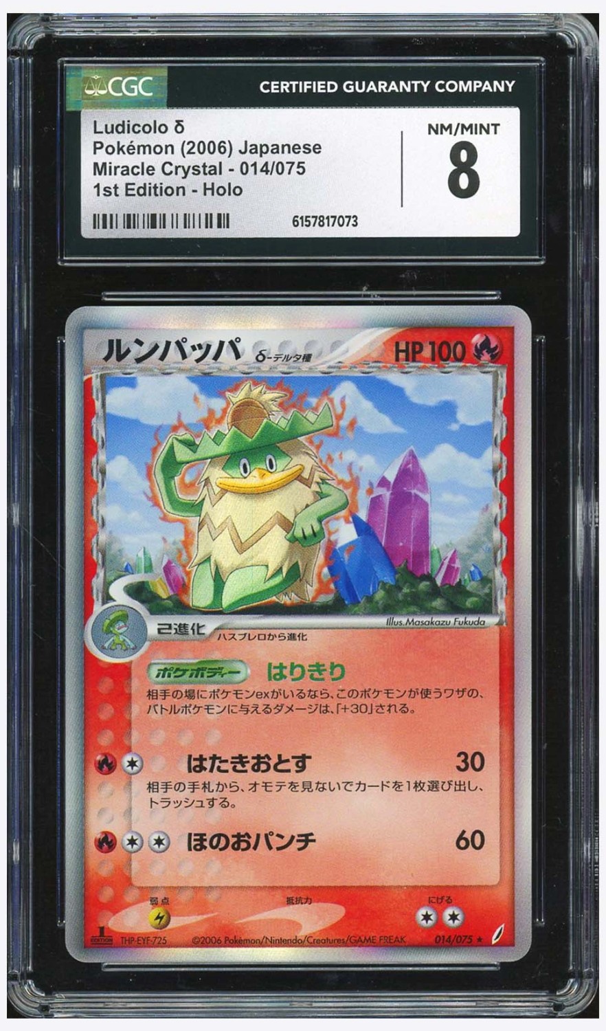 Ludicolo