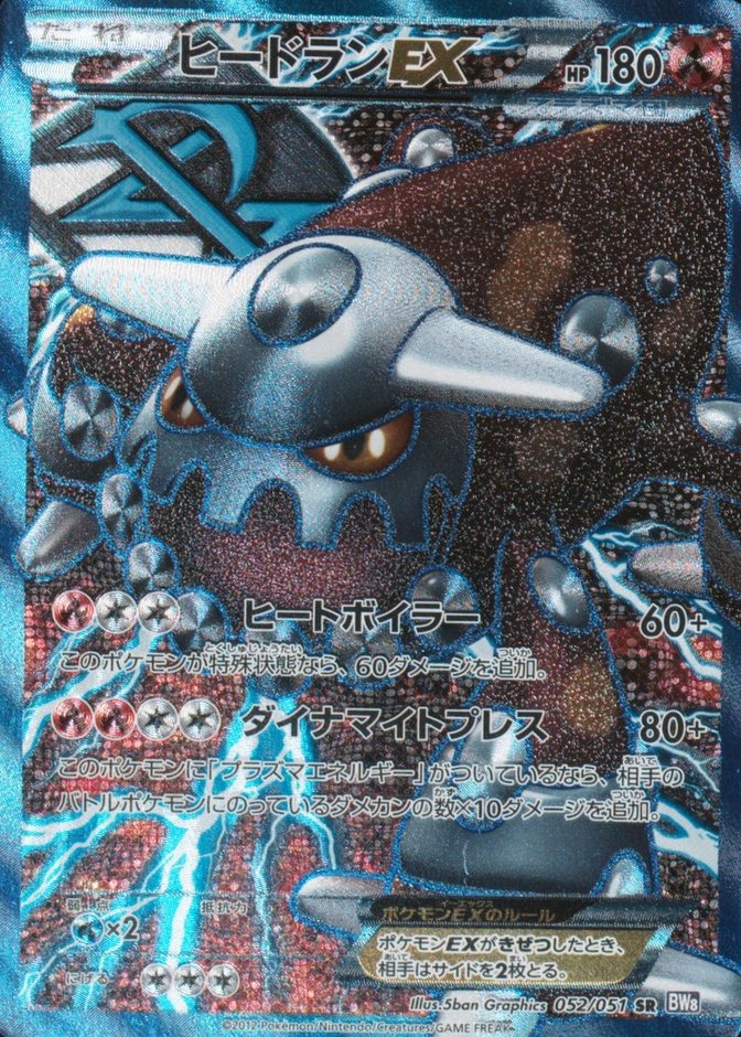 1st Edition