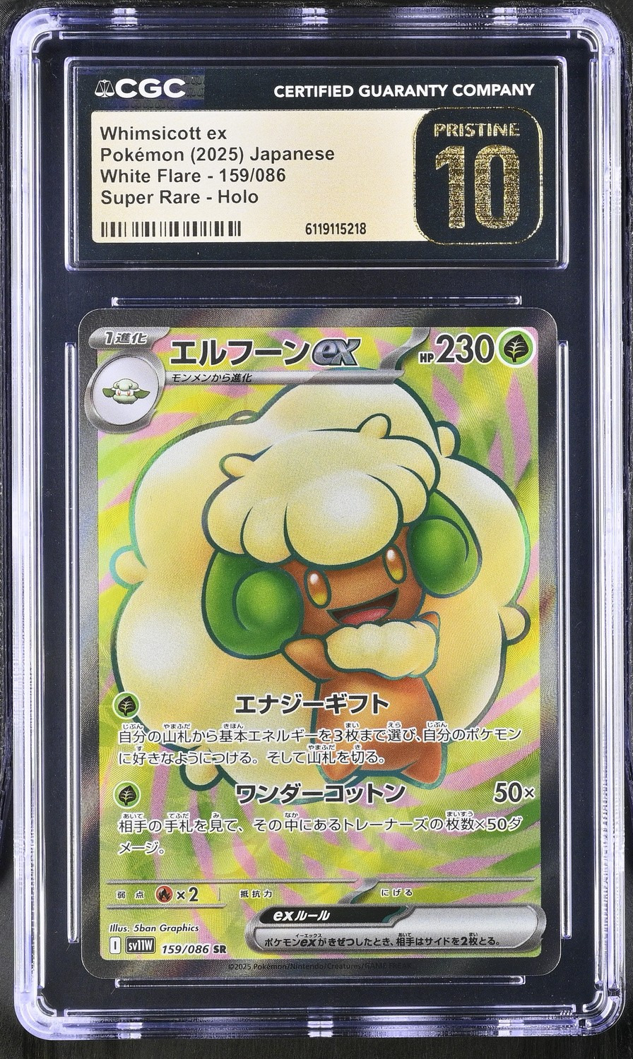 Whimsicott ex