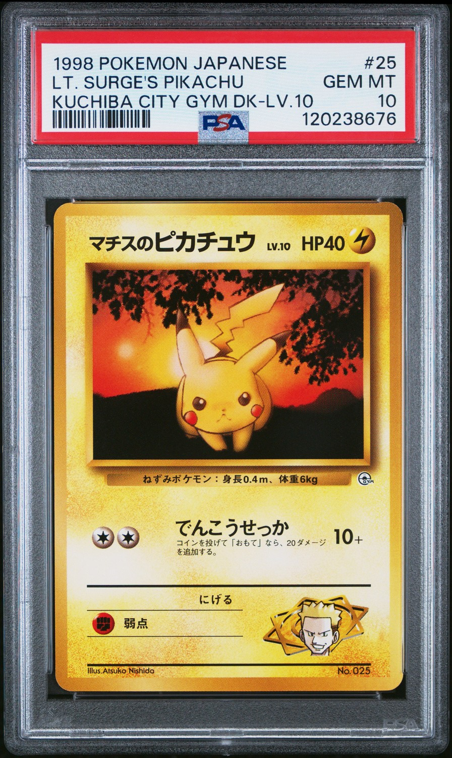 LT. SURGE'S PIKACHU