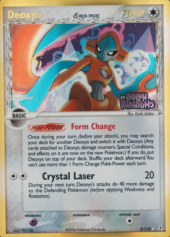 Reverse Holo