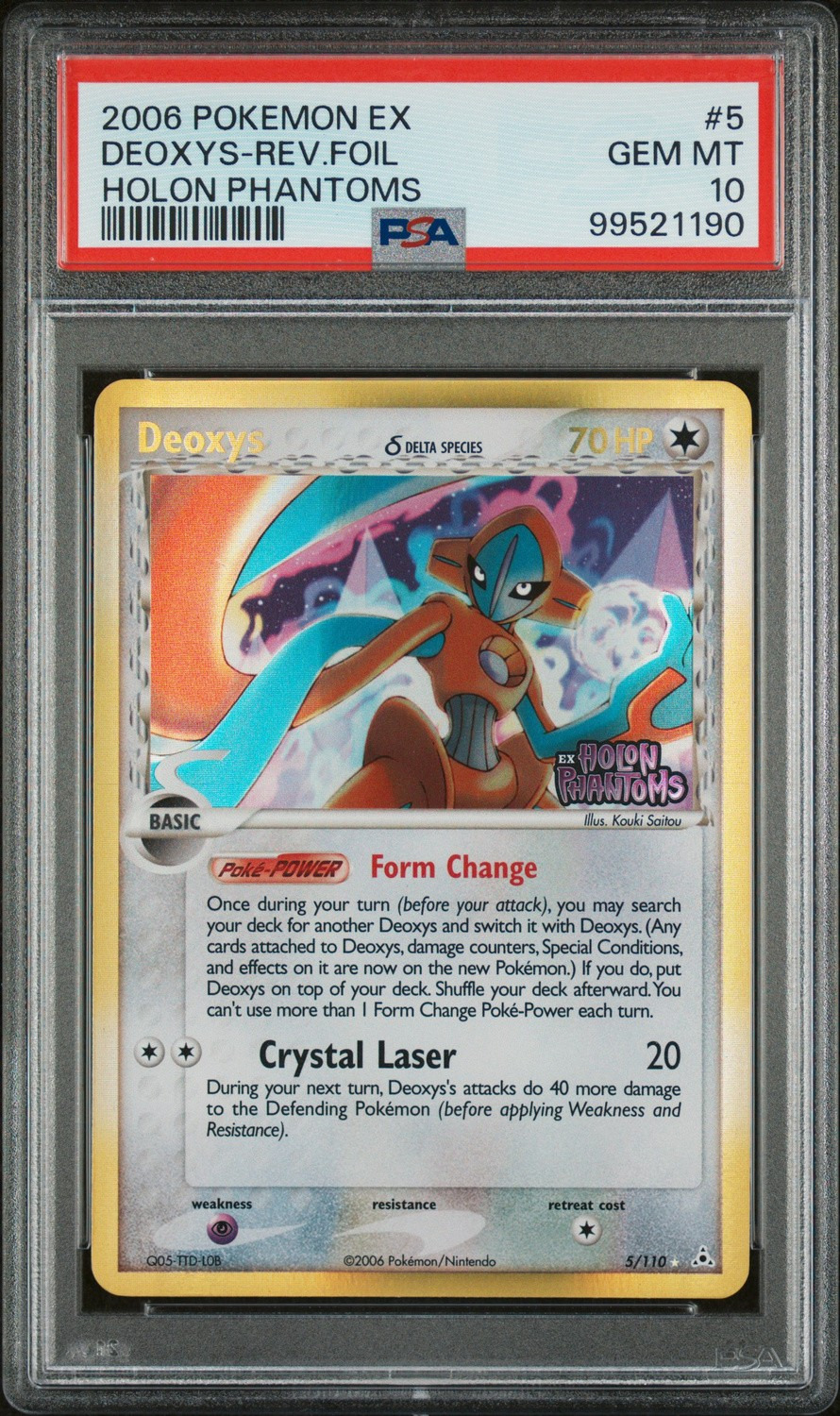 Reverse Holo