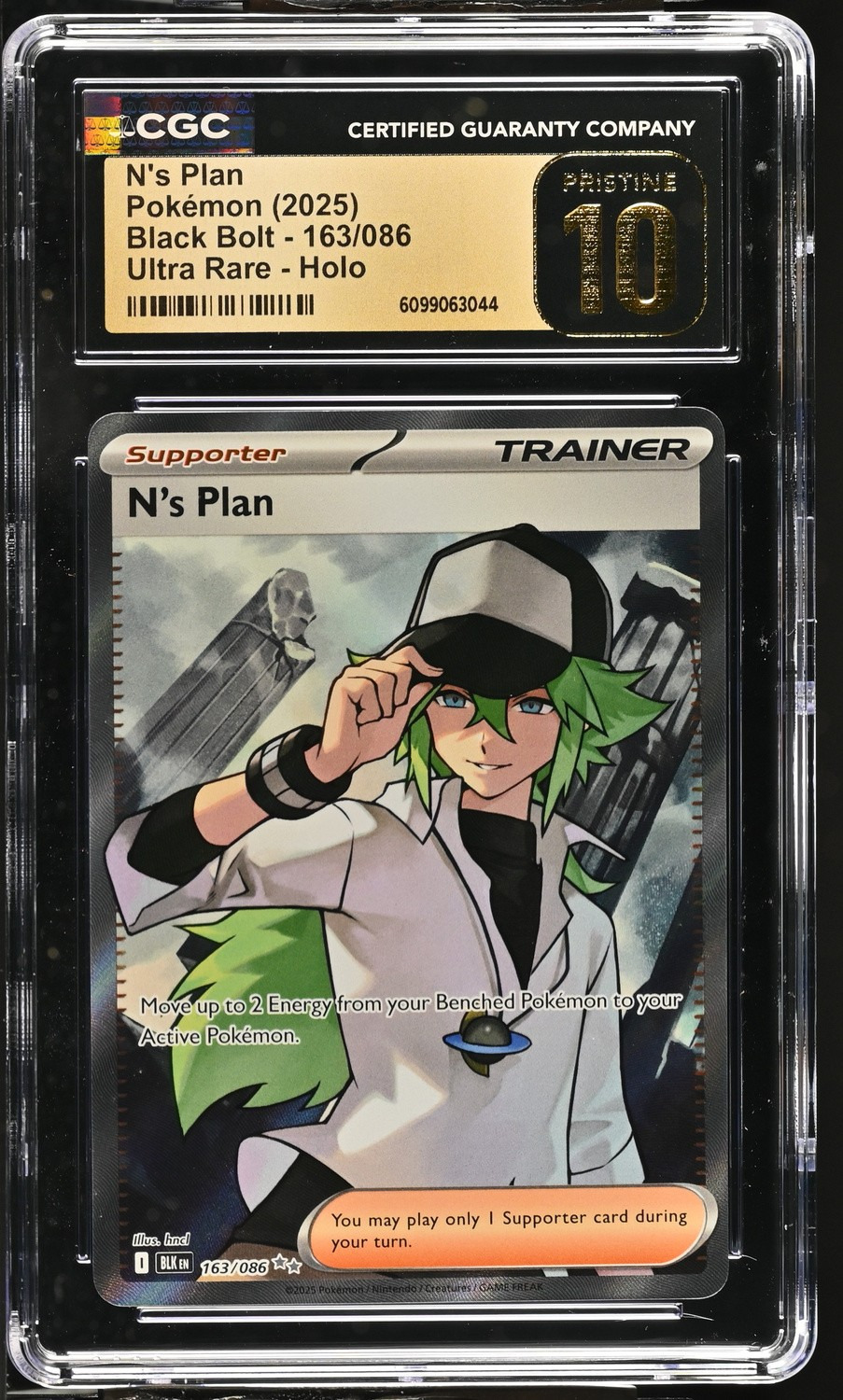 N's Plan