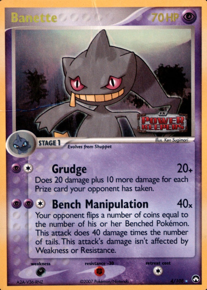 Reverse Holo