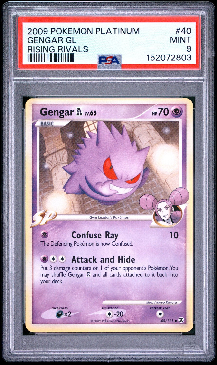 Gengar Gl