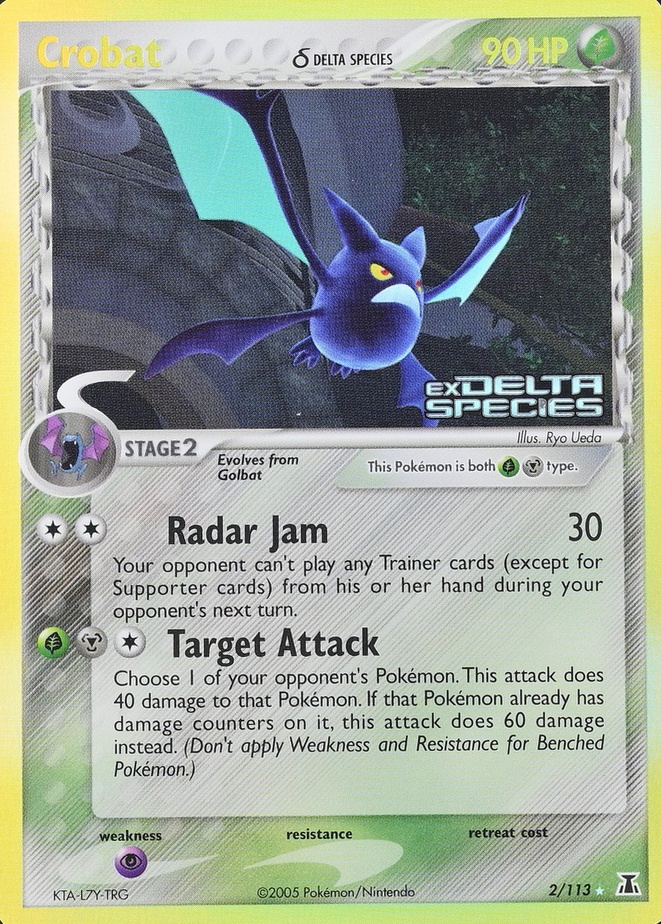 Reverse Holo