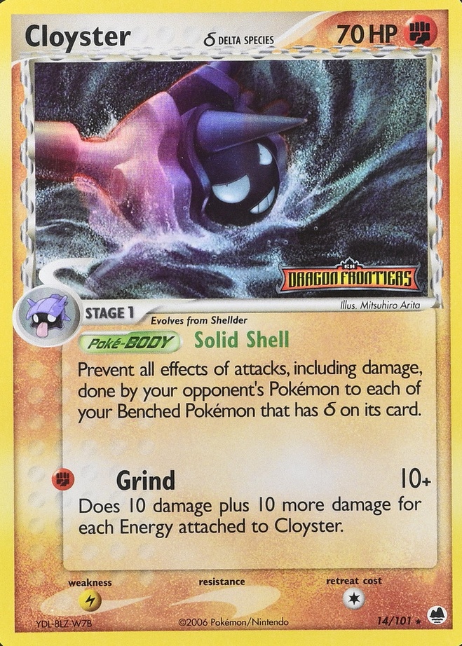 Reverse Holo