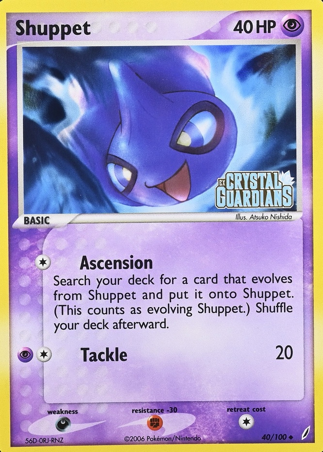 Reverse Holo