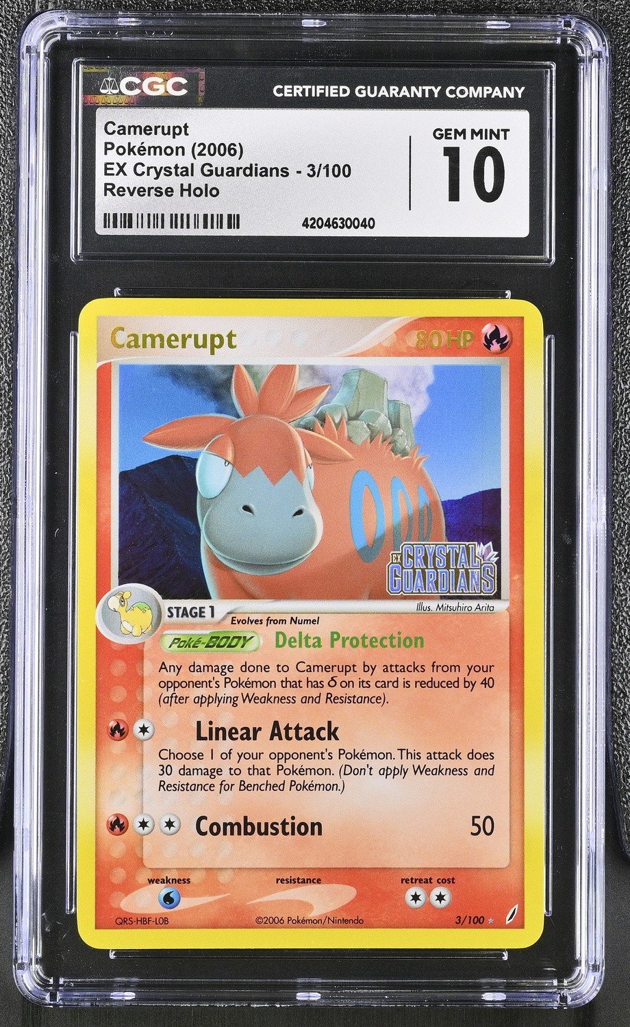 Camerupt