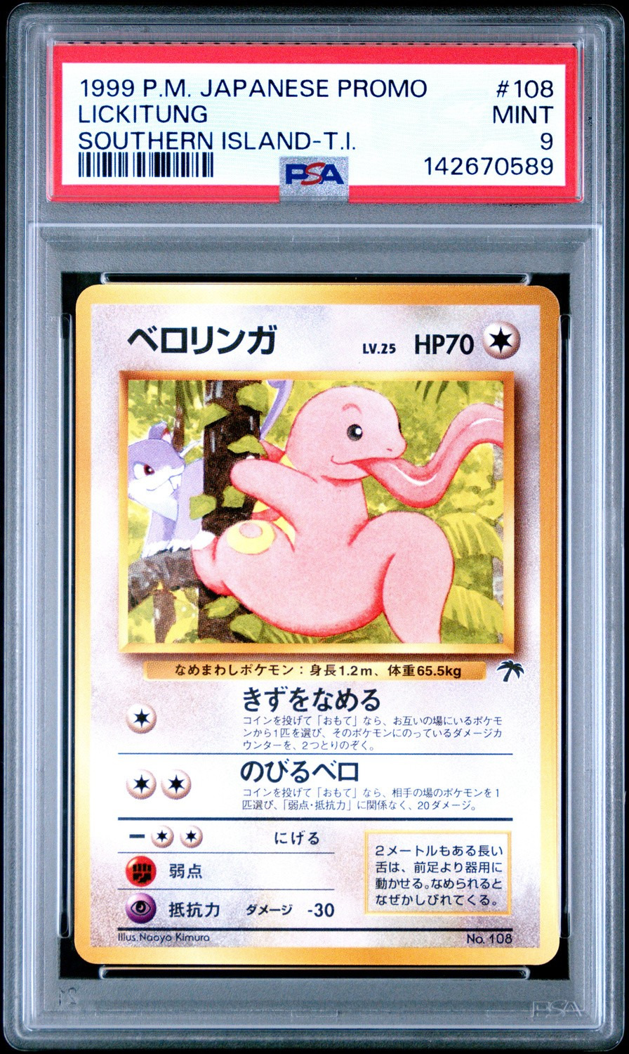 Lickitung