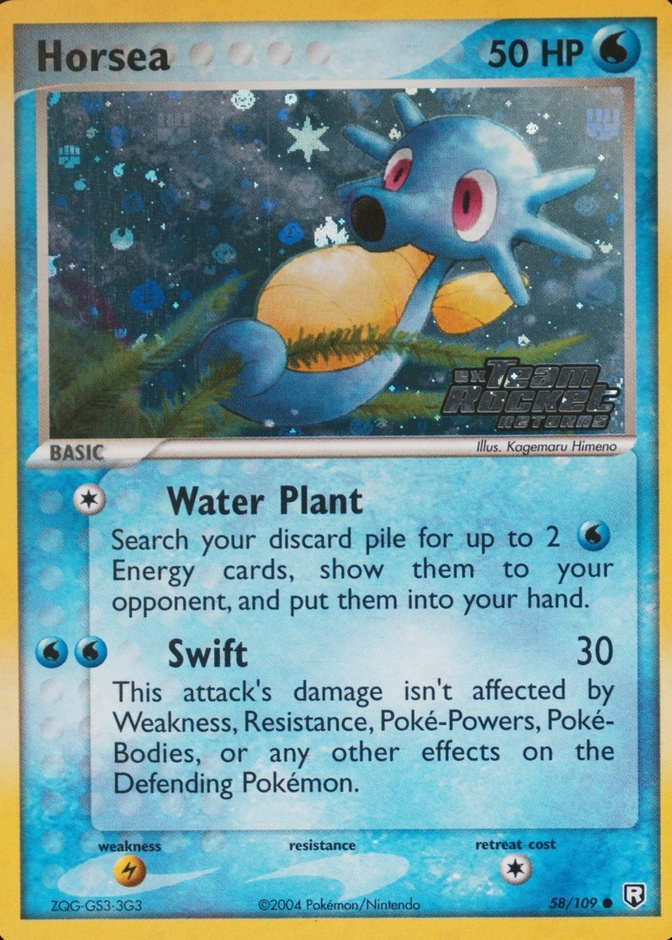 Reverse Holo