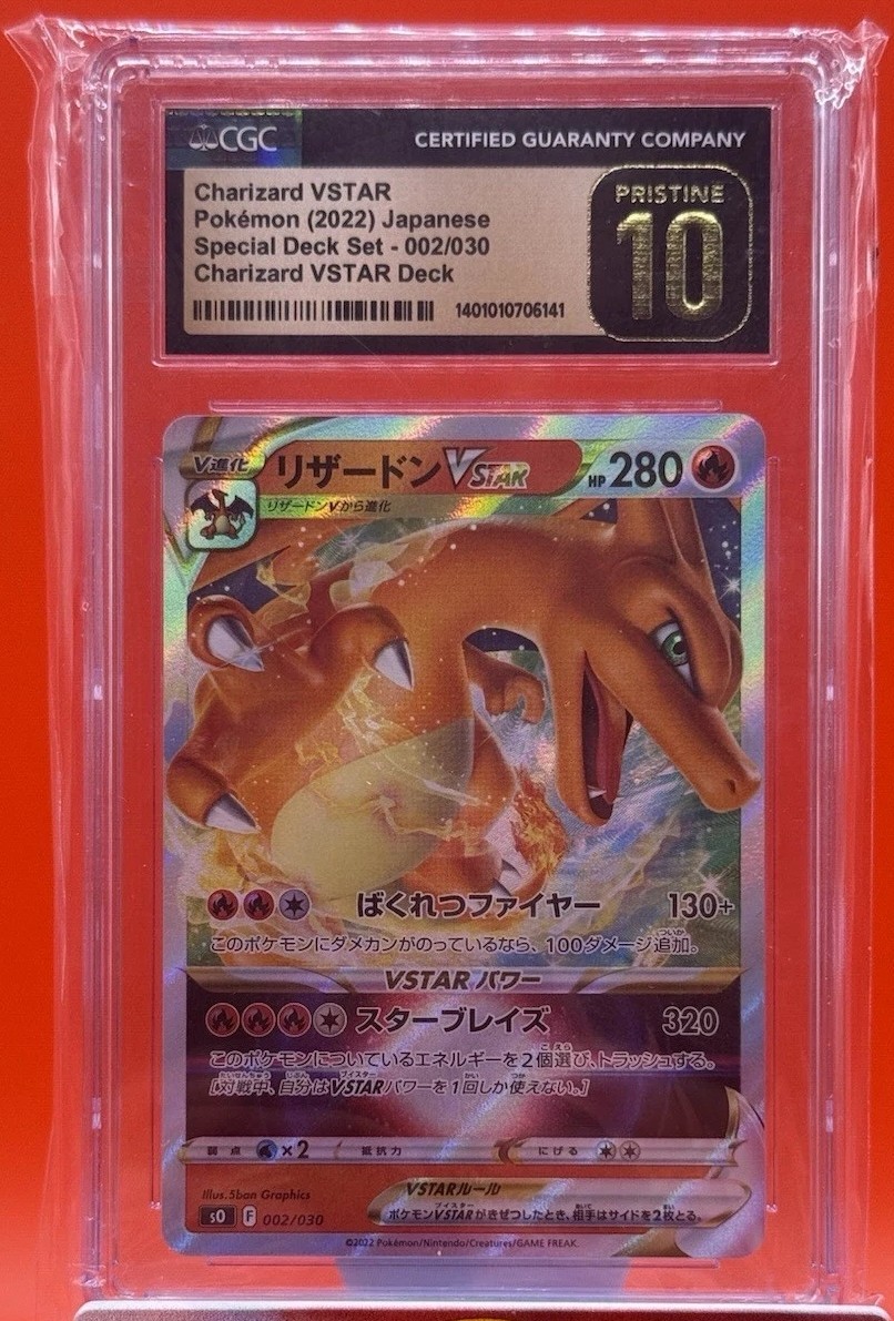 Charizard VSTAR