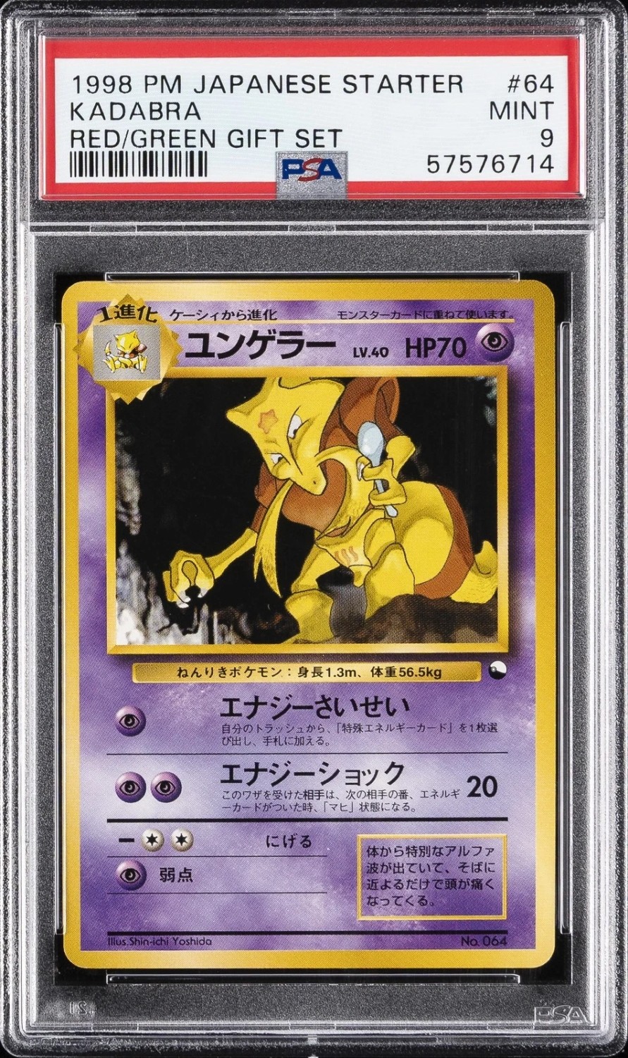 Kadabra