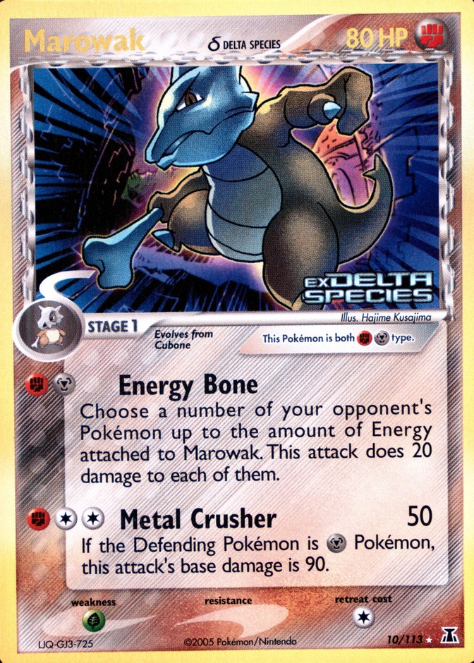 Reverse Holo
