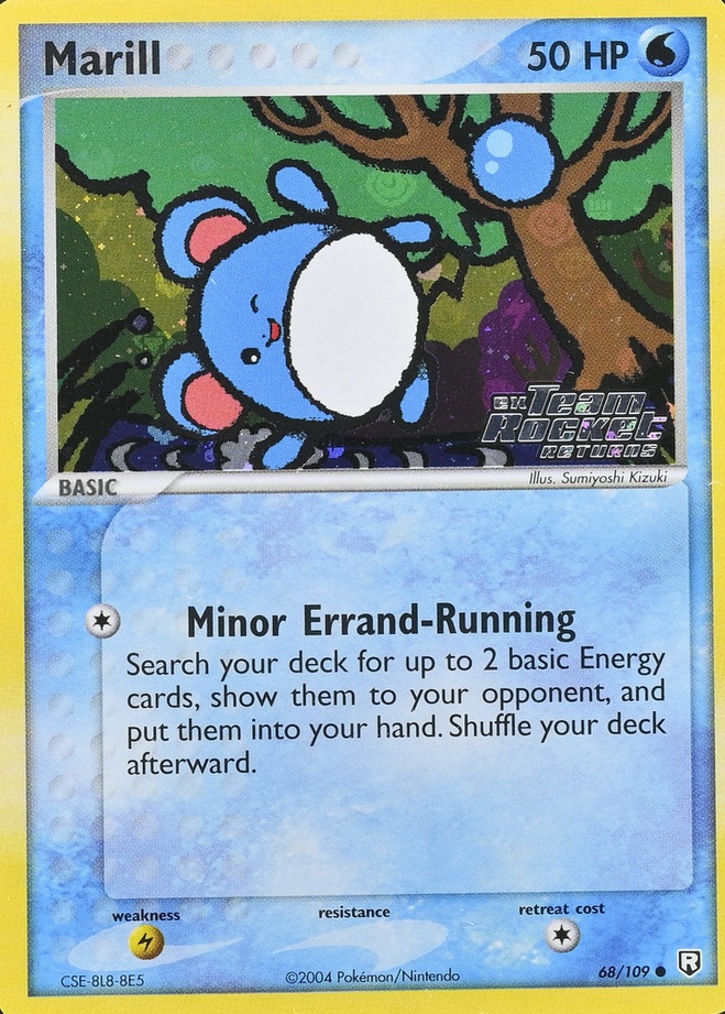 Reverse Holo