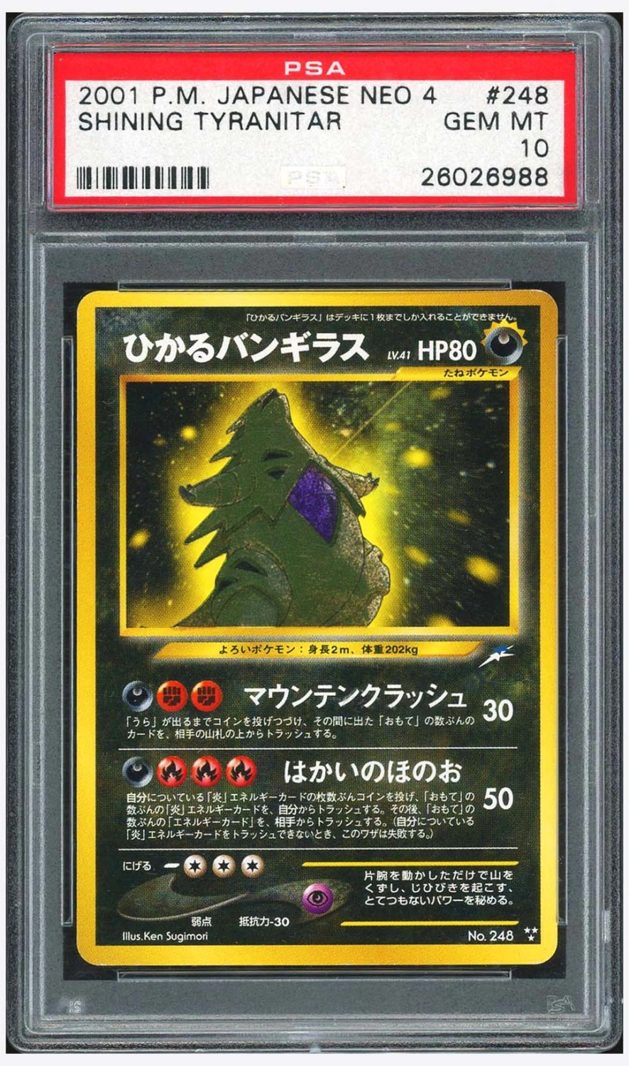 Dark Tyranitar