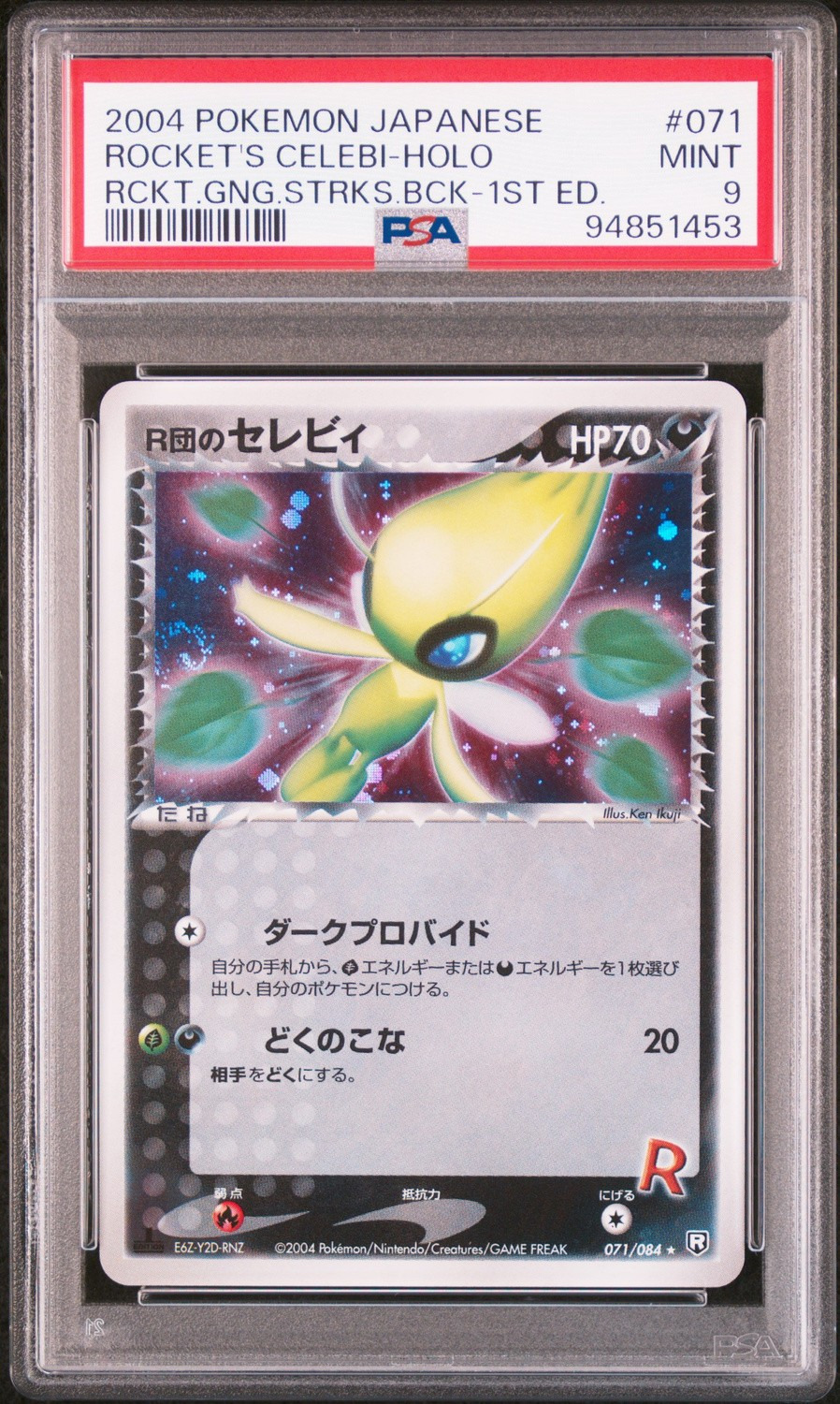 Rocket's Celebi
