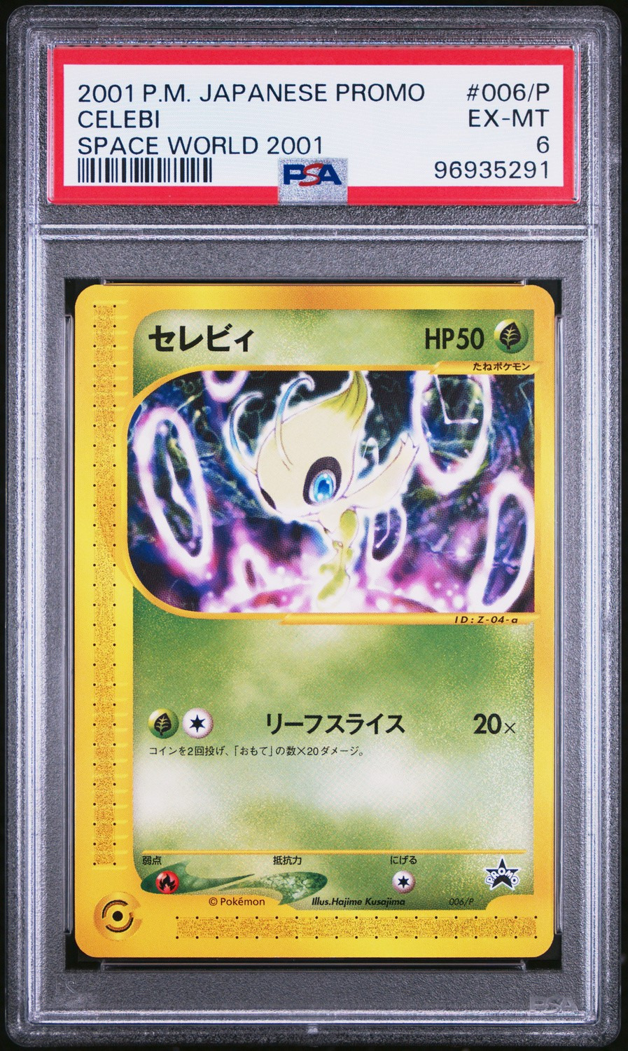 Celebi