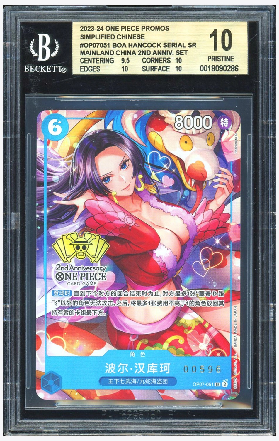 Boa Hancock