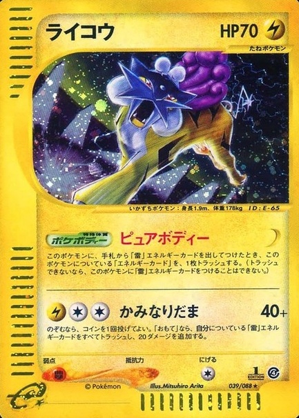 1st Edition