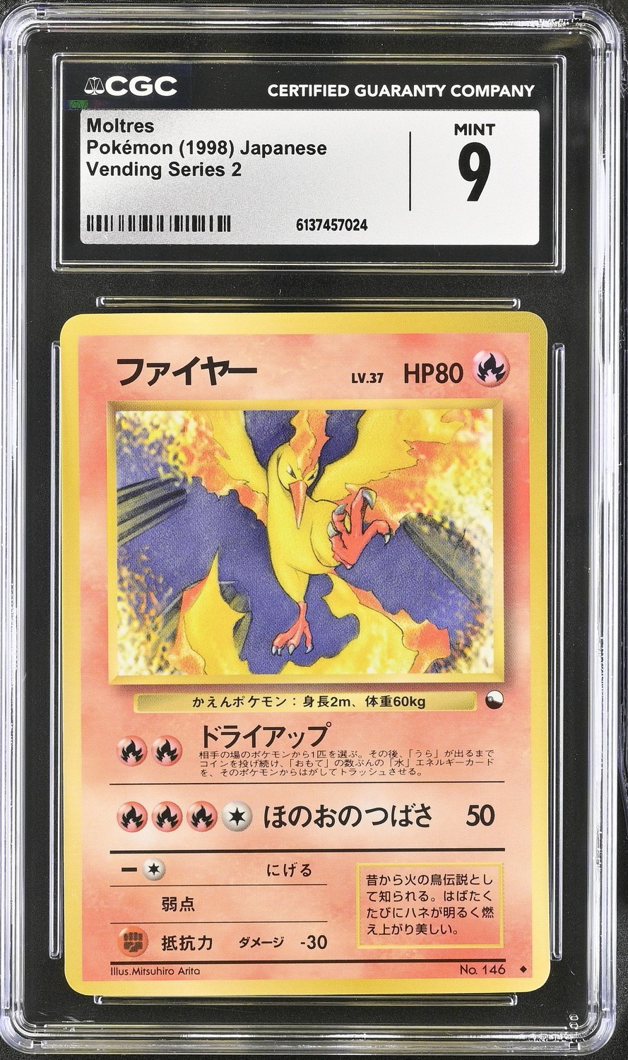 Moltres