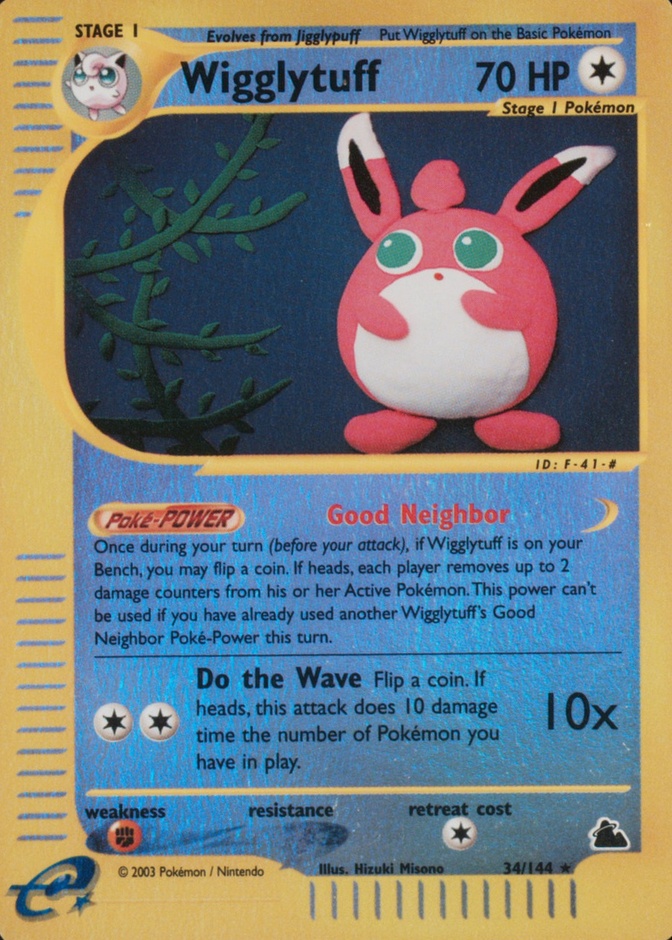 Reverse Holo