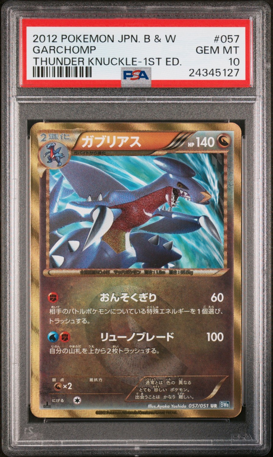 Garchomp