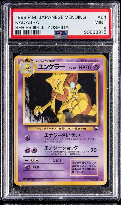 Kadabra