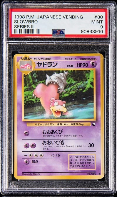 Slowbro