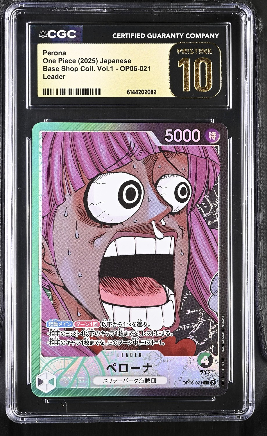 Perona