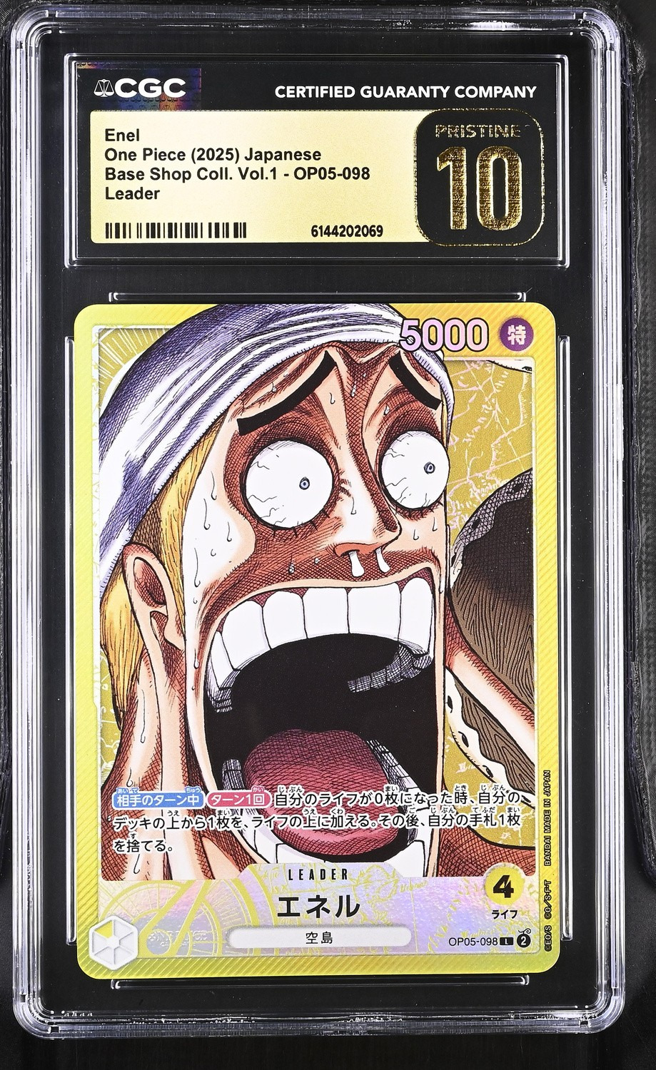 Enel
