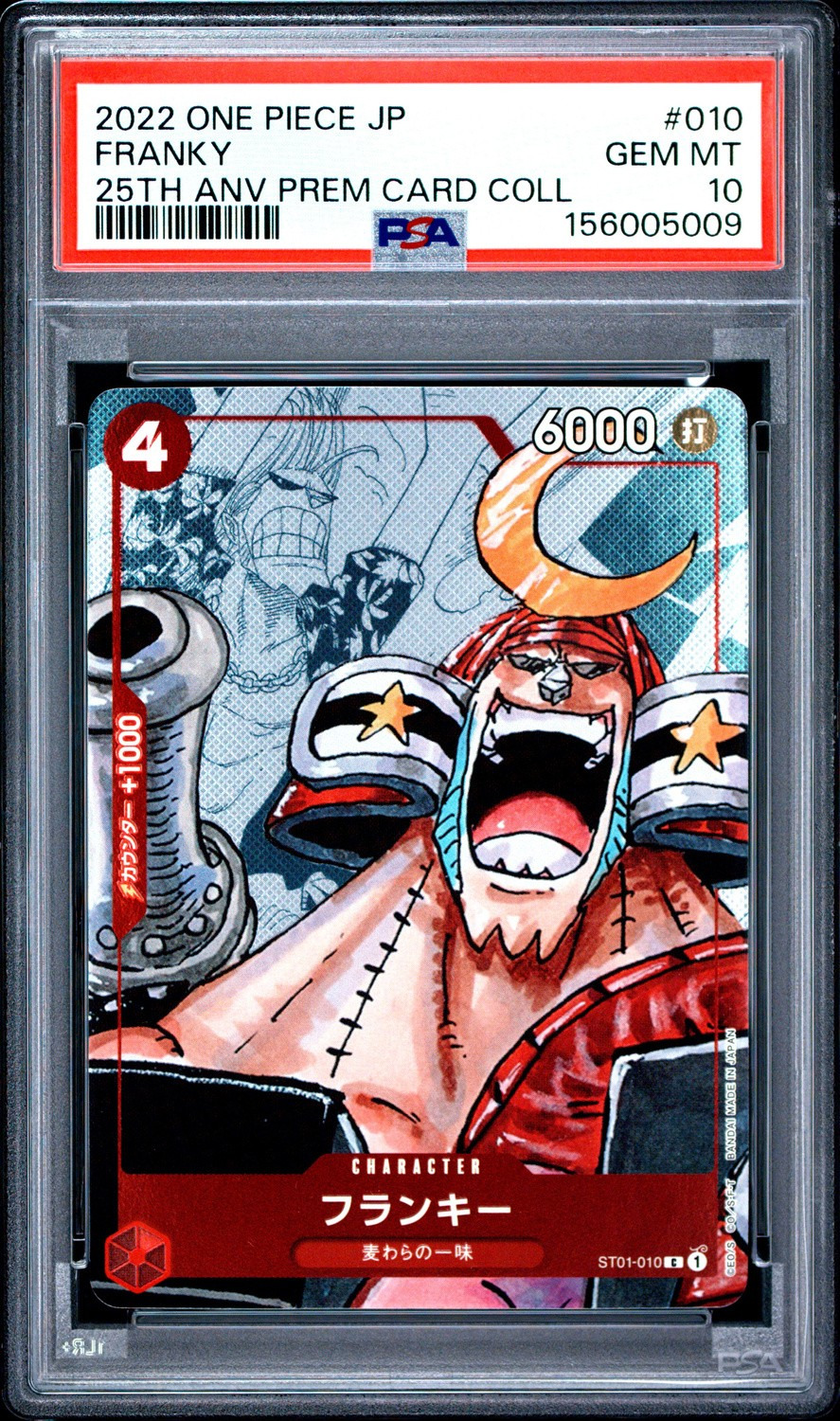 Franky