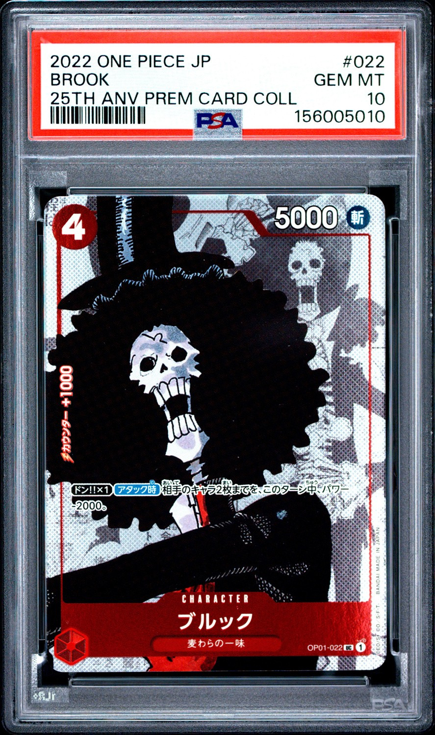 Brook