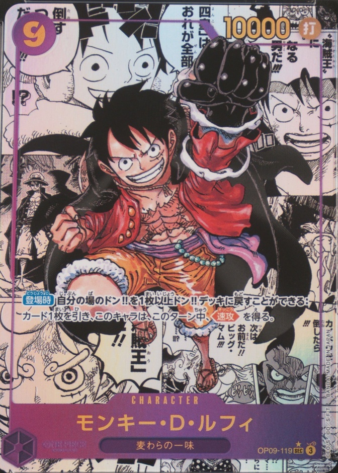 Manga