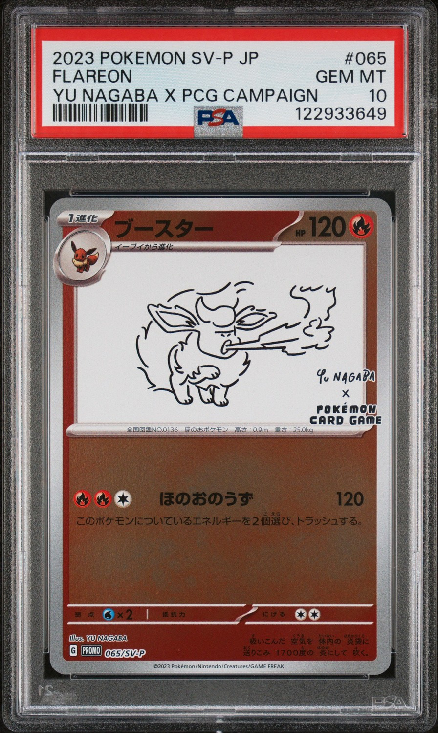 Flareon