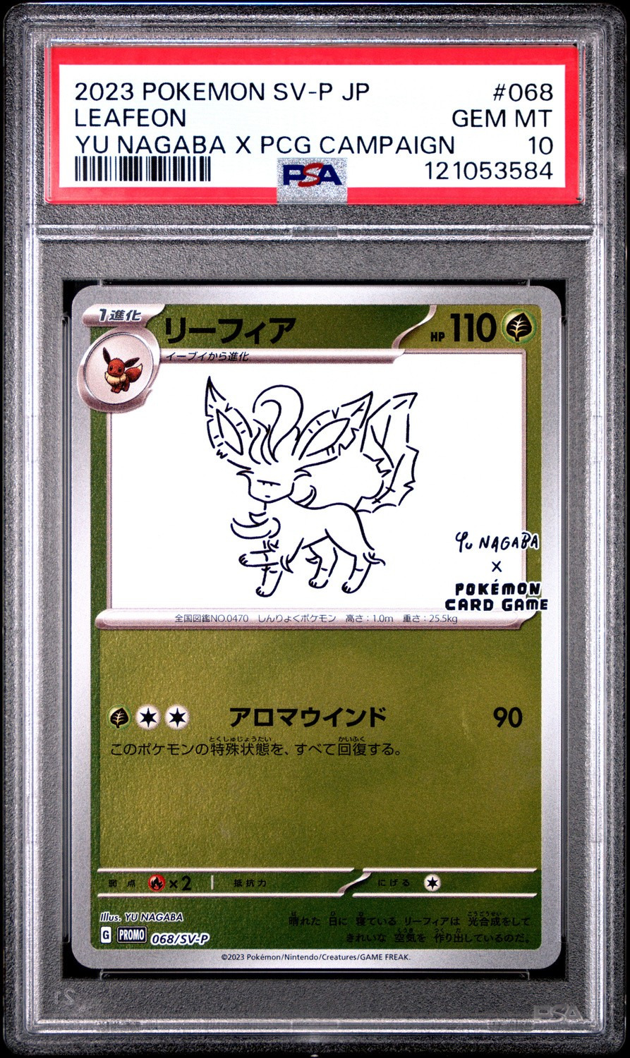 Leafeon