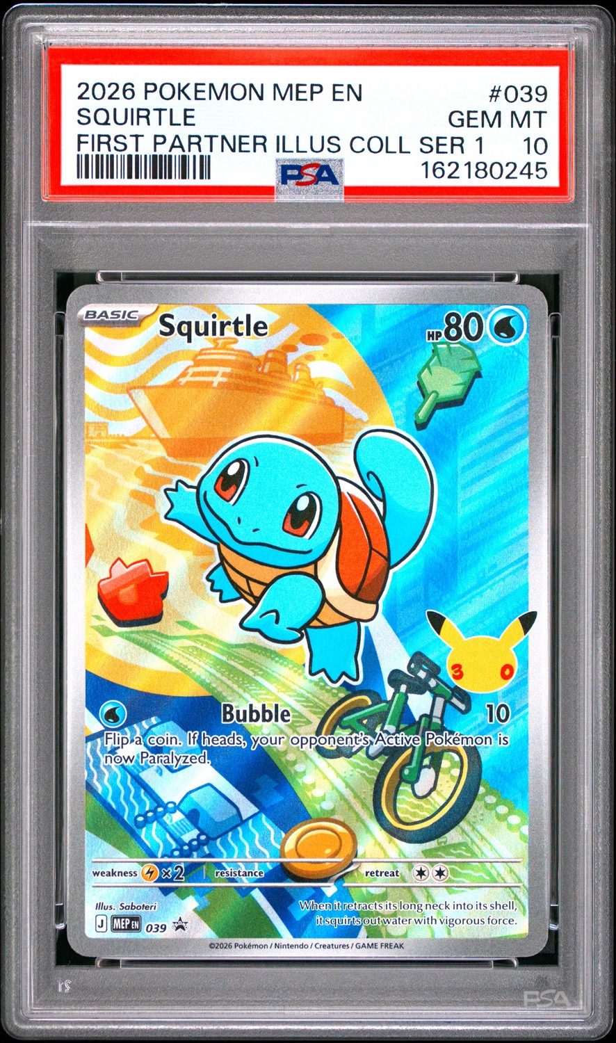 Squirtle