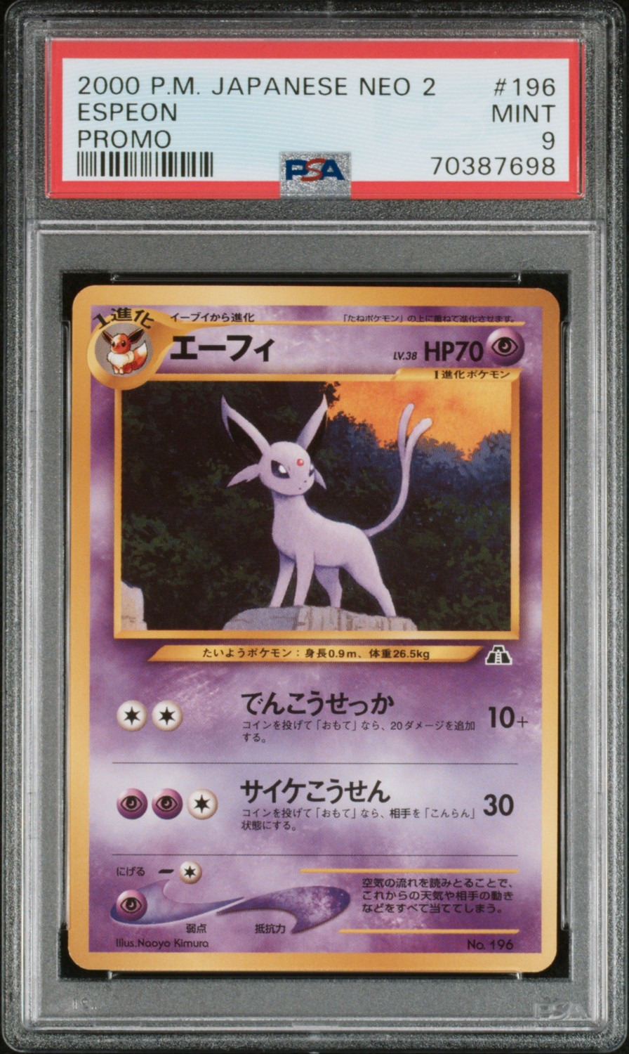 Espeon