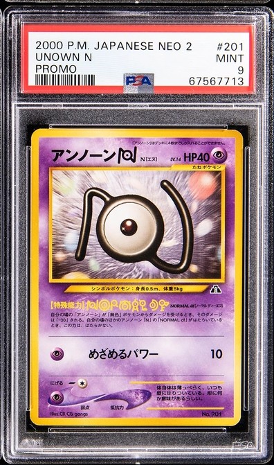 Unown N
